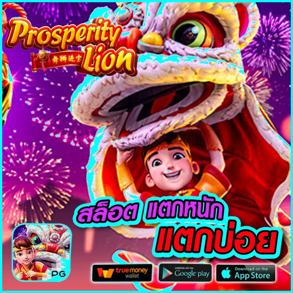 Ufa ทั้งหมด