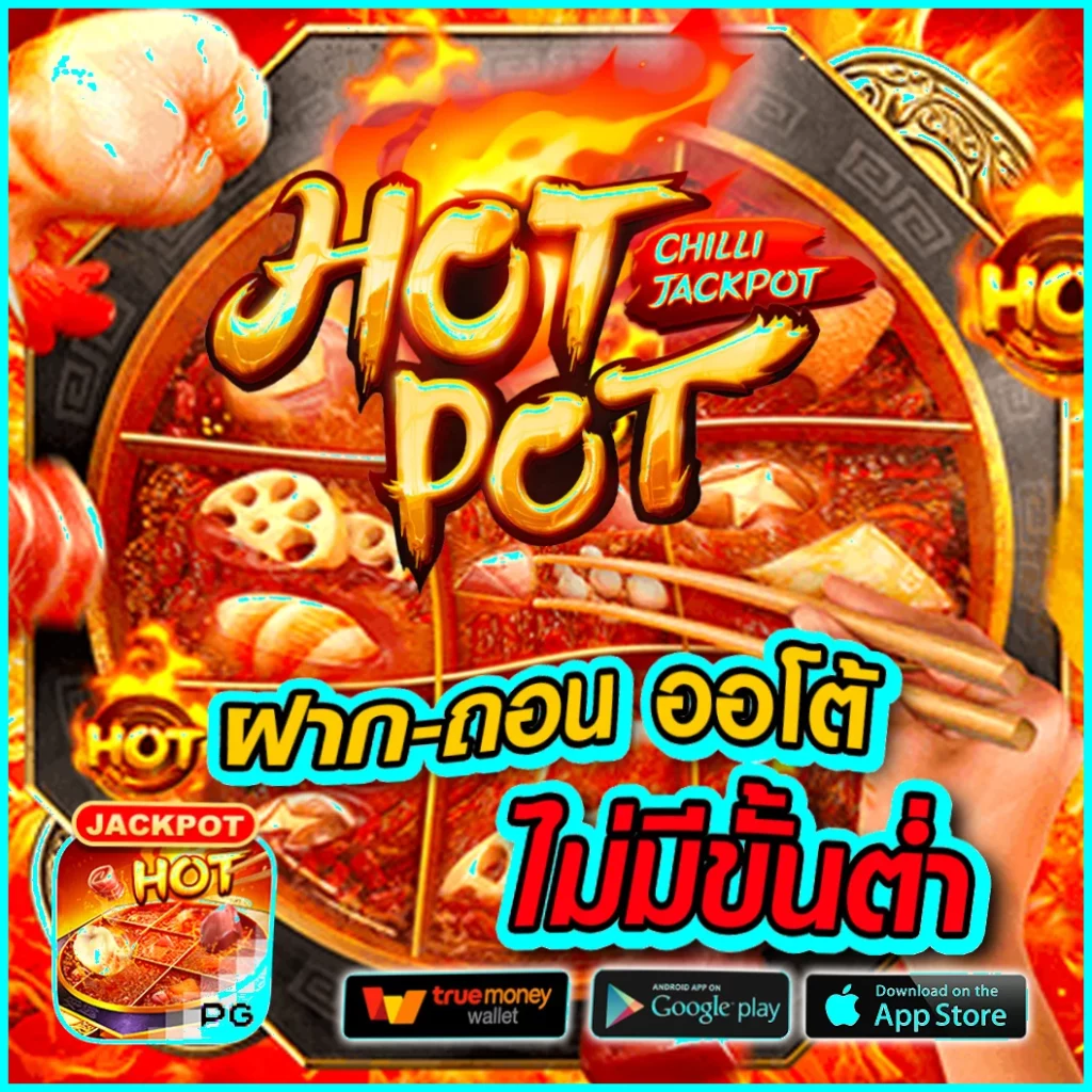 Ufa ทั้งหมด