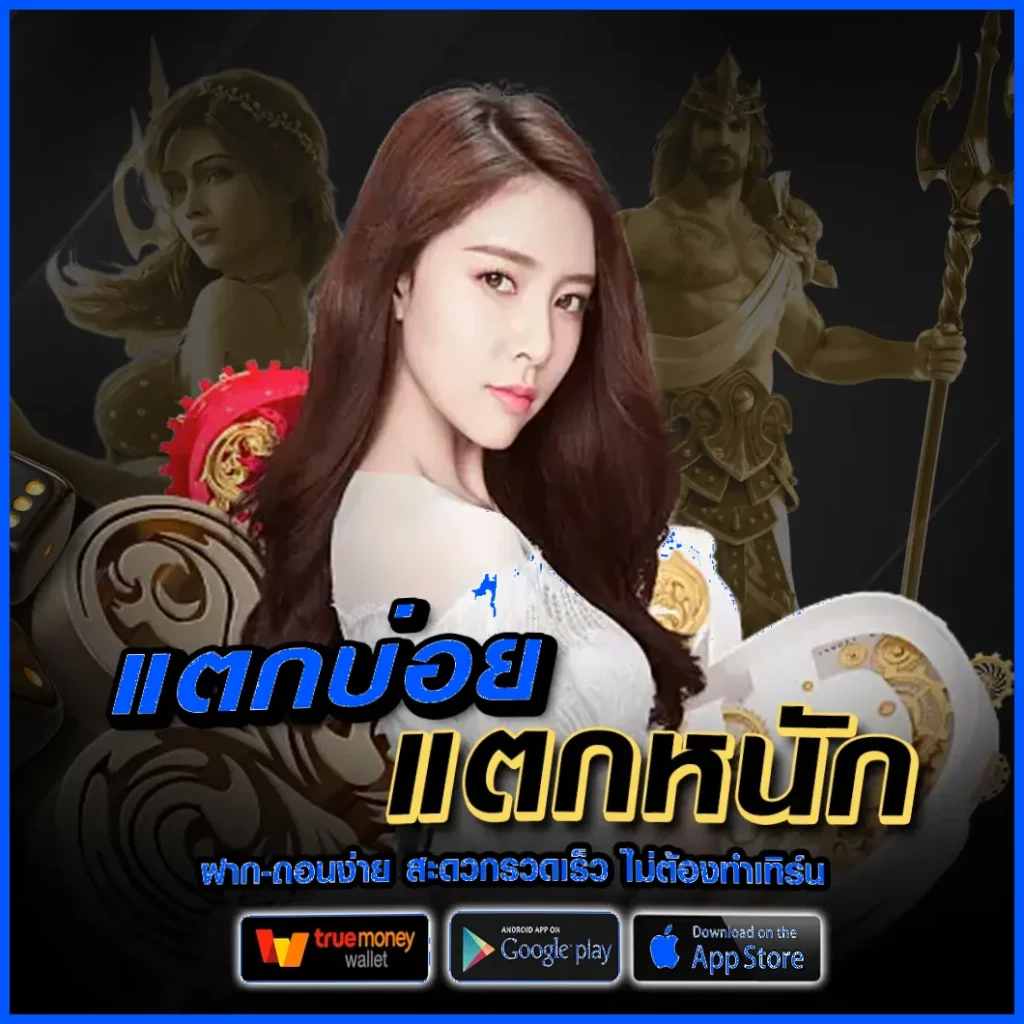 ufa656 login เข้าสู่ระบบ